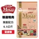 Mobby 莫比 鵪鶉鴨肉 6.5公斤 愛貓無穀配方 寵物飼料 無穀飼料 貓糧 全齡貓飼料 成貓飼料 (7.7折)