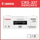 CANON CRG-337 原廠黑色碳粉匣_3入超值組(適用:MF212w、216n、229dw、232w、244dw、236n、249dw)