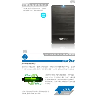 SP廣穎 Diamond D05 2TB(黑) 2.5吋行動硬碟 USB3.0 隨身硬碟 高速碟 儲存碟 資料碟