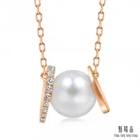 在飛比找誠品線上優惠-點睛品 La Pelle 日本Akoya珍珠 18K玫瑰金鑽