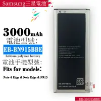 在飛比找蝦皮購物優惠-適用Samsung三星手機Note4 Edge/Note E