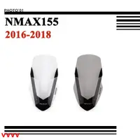 在飛比找蝦皮購物優惠-【爆款.】適用Yamaha NMAX155 NMAX 155