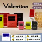 【VALENTINO 范倫鐵諾 原廠試管 Q香 全系列】YELLOW DREAM CORAL FANTASY UOMO