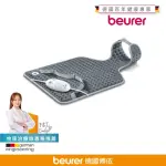 【BEURER 德國博依】熱敷墊《頸背專用型》HK 53(歐洲製造．百年品牌．三年保固)