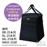 在飛比找樂天市場購物網優惠-日本代購 Campers Collection HSB-M 