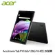 Acer Iconia Tab P10 （6G/128G/10.4吋） 2K螢幕 平板電腦 內附原廠皮質保護殼 送防震內袋＋螢幕保貼＋雙模滑鼠等好禮_廠商直送