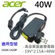 ACER 宏碁 高品質 40W 變壓器 eMachine 355 eMachine 250 A110 (9.4折)