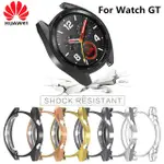 華為WATCH GT手表保護殼 HUAWEI防摔保護套 華為WATCH2 PRO保護套TPU透明防刮軟套運動活力版表殼防