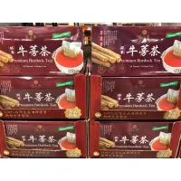 在飛比找蝦皮購物優惠-Costco 好市多 代購 茶屋樂將軍牛蒡茶5公克*60包