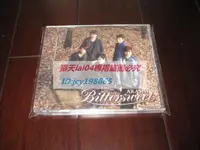 在飛比找露天拍賣優惠-arashi/嵐 bittersweet 初囘限量CD+DV