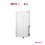 LG WIFI變頻除濕機16L UV版 MD161QPE0 【全國電子】