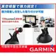 1690 2555 garmin nuvi 52 50 1370t 1420 1450 1470中控台吸盤導航座吸盤架