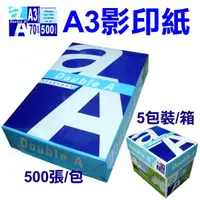 在飛比找蝦皮購物優惠-Double A影印紙【A3影印紙】70磅【5包/箱】A4影