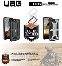 在飛比找Yahoo!奇摩拍賣優惠-UAG 2倍防摔強化版 NOTE8 S9 S8 PLUS i