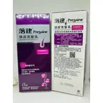 PREGAINE  落建頭皮洗髮乳保濕豐厚配方 200ML（紫〕