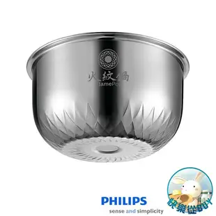 PHILIPS飛利浦 HD4558、HD4566、HD4568雙向智旋 IH電子鍋5層火紋內鍋(無彩盒)