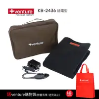 在飛比找蝦皮商城優惠-【送購物袋】美國+venture 醫療用熱敷墊-插電型-鋪蓋