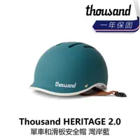 在飛比找蝦皮購物優惠-曜越_單車 【Thousand】HERITAGE 2.0 單