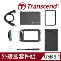 在飛比找momo購物網優惠-【Transcend 創見】StoreJet 25CK3 軍