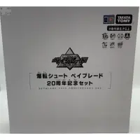 在飛比找蝦皮購物優惠-全新現貨 玩具反斗城 台灣代理 takara tomy 戰鬥