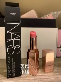 在飛比找Yahoo!奇摩拍賣優惠-美代小舖 現貨 NARS 限定 激情過後 嫰唇膏 高潮 Or