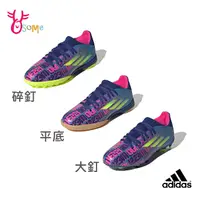 在飛比找蝦皮商城優惠-adidas童足球鞋 X SPEEDFLOW MESSI室內