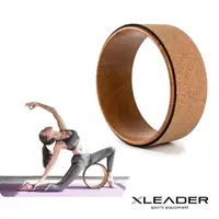 在飛比找momo購物網優惠-【Leader X】專業塑身 後彎伸展輔助軟木瑜珈圈 瑜珈輪