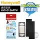 Honeywell ( HRF-CP2 ) HEPA / CZ 寵物濾網組 -原廠公司貨 [可以買]【APP下單9%回饋】