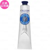 在飛比找Yahoo奇摩購物中心優惠-L’OCCITANE 歐舒丹 乳油木護手霜(75ml)(公司