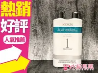 在飛比找樂天市場購物網優惠-NIOXIN 賦活 #1 深層頭皮潔淨露+ 修護霜 1000