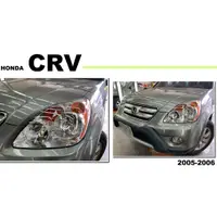 在飛比找蝦皮購物優惠-小亞車燈改裝＊全新 HONDA CRV 05 06 2005