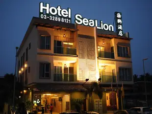 海獅螢火蟲概念飯店Sea Lion Firefly Concept Hotel