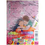 【全新首刷】繽紛・色彩 (全) 芹澤知 首刷限定 贈書腰+典藏卡+色票卡4入+小冊子+線上序號卡【霸氣貓漫畫小說旗艦店】【現貨】BL 漫畫 禮物 有發票 免運 有蝦幣 書 生日禮物 東立