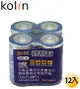 kolin 歌林 碳鋅電池 1號12入(促銷)