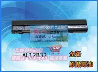 在飛比找露天拍賣優惠-樂享購✨全新原廠電池Acer 宏碁 AO756 V5-171