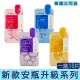 【卡芮亞】MEDIHEAL 美迪惠爾 安瓶系列精華升級版面膜 10入一盒(NMF 保濕 精華 面膜)