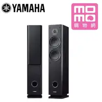 在飛比找momo購物網優惠-【YAMAHA 山葉】貝多芬劇院主喇叭(NS-F160)