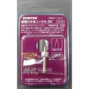 FUNTEC Kirewaza Series Super Hard Carbide Needle 30 Tool Scriber Tip CN-30