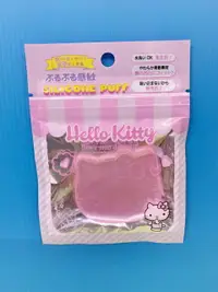 在飛比找樂天市場購物網優惠-【震撼精品百貨】Hello Kitty 凱蒂貓 KITTY矽