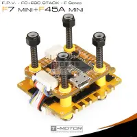 在飛比找露天拍賣優惠-TMOTOR 破風 3寸涵道穿越機 mini F7 F45A