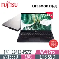 在飛比找PChome24h購物優惠-Fujitsu 富士通 E5413-PS721鐵灰 (i7-