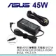 充電器 適用於 華碩 ASUS 變壓器 充電器 UX21A UX31A UX32A UX305LA UX305 BX32