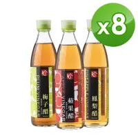 在飛比找momo購物網優惠-【百家珍】經典果醋 600ml x8入任選(蘋果醋/梅子醋/