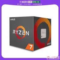 在飛比找露天拍賣優惠-工廠直銷【日本直郵】AMD CPU Ryzen7 1700 