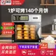 【旗艦店】UKOEO高比克T95S商用烤箱烘焙電烤箱T60S大容量發酵箱