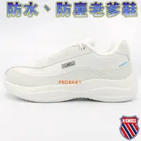 在飛比找蝦皮購物優惠-K-SWISS 74071-100 白色 防水材質老爹鞋(二