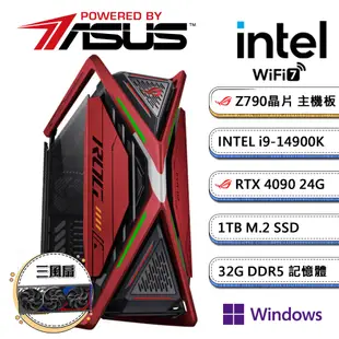 華碩Z790平台【神的呢喃IIW】i9二四核RTX4090獨顯水冷Win11pro電競機(i9-14900K/32G/1TB_M.2)