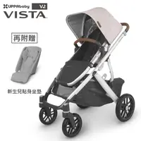 在飛比找Yahoo奇摩購物中心優惠-美國 UPPAbaby 王者之尊旗鑑VISTA V2 推車（