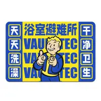 在飛比找ETMall東森購物網優惠-輻射4避難所吸水洗手間地墊 Fallout4嗶嗶小子浴室洗澡