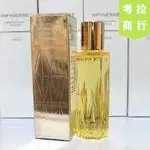 🔸【考拉商行】🔸日本直送現貨 正品 ALBION 艾倫比亞 黃金凝萃精華油40ML